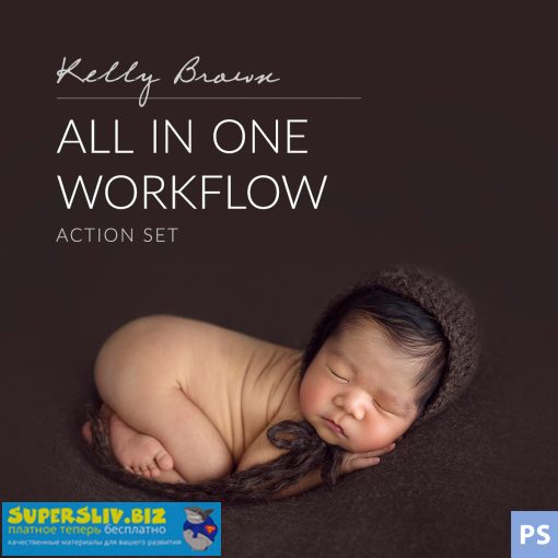 [Kelly Brown] All In One Workflow Action Set (2019_0.jpg